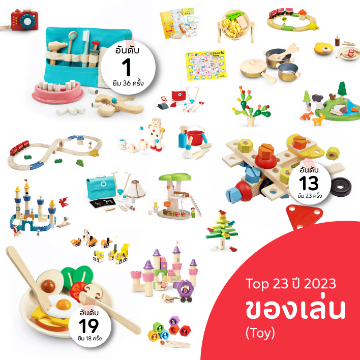 Top23-Onsite-07.jpg