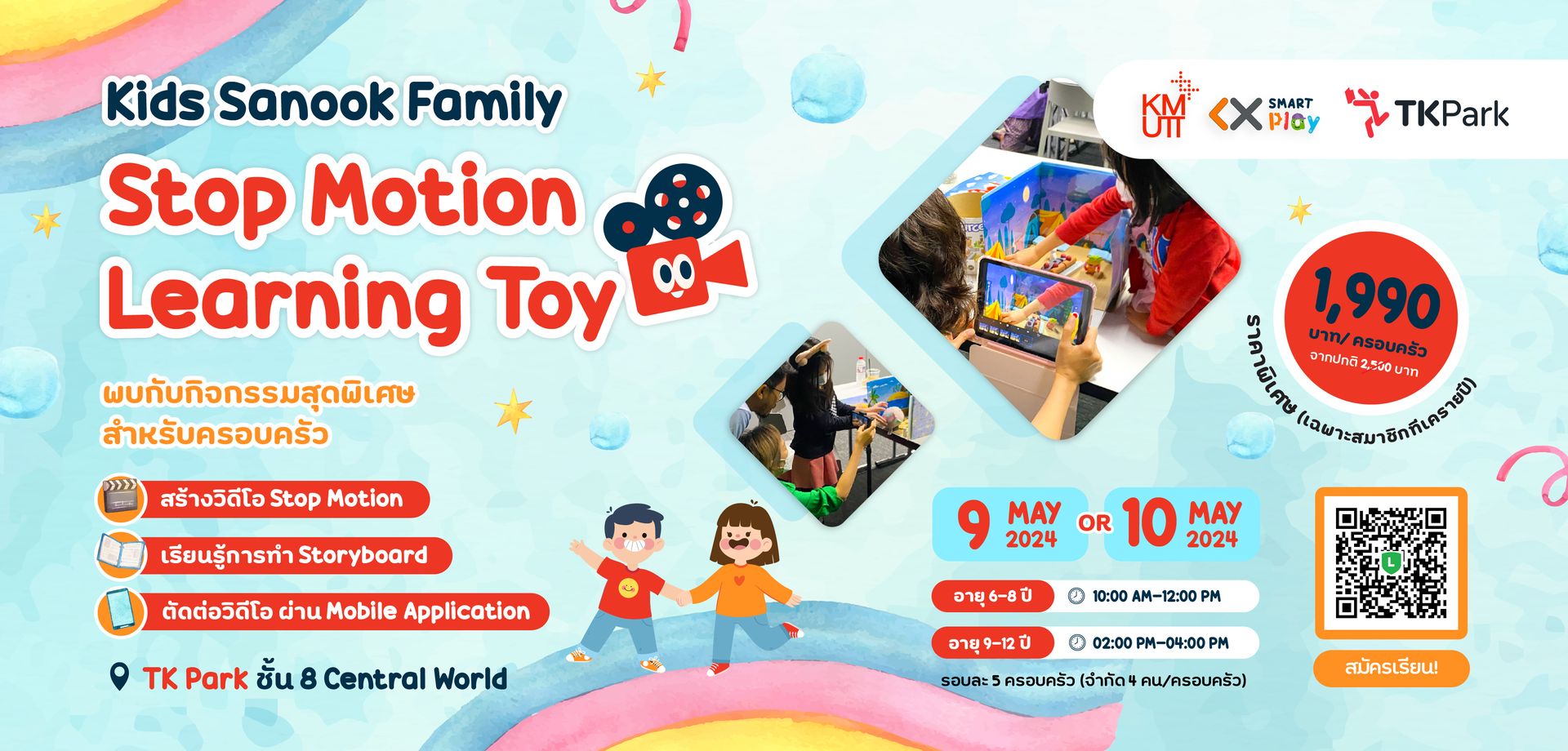 Kids-Sanook-Family_Stop-Motion_-02.jpg