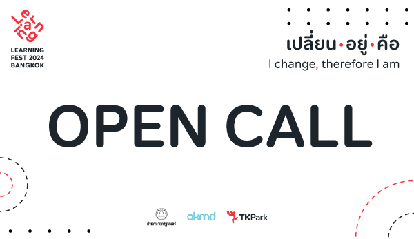 LFB2024-Open-Call-TK-News.jpg