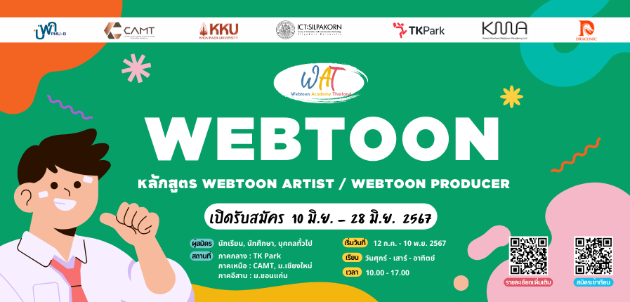 Webtoon_TK_897x430.png