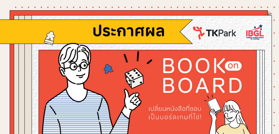 25670612_Book-on-Board_announce897x430px.jpg