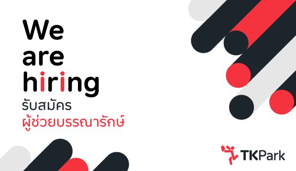 We-are-hiring-AUG2024-TK-News.jpg