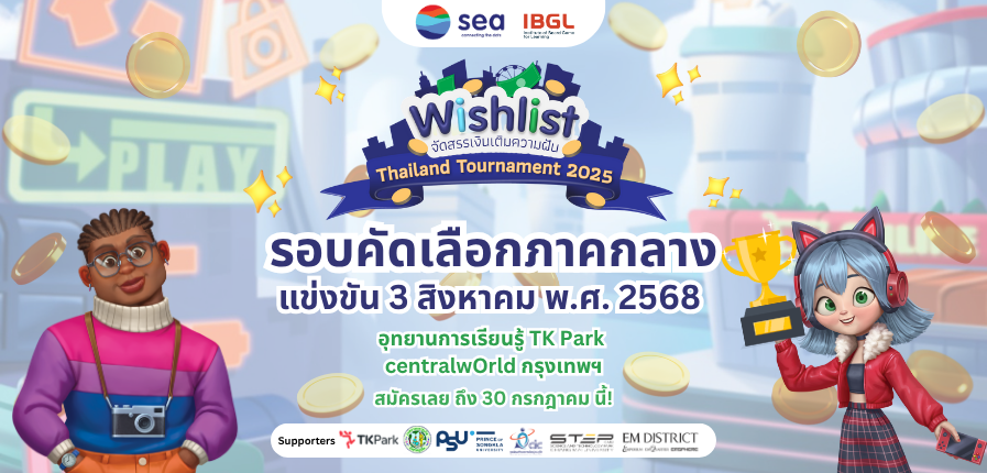 W897xH430_TK-Suggest.png