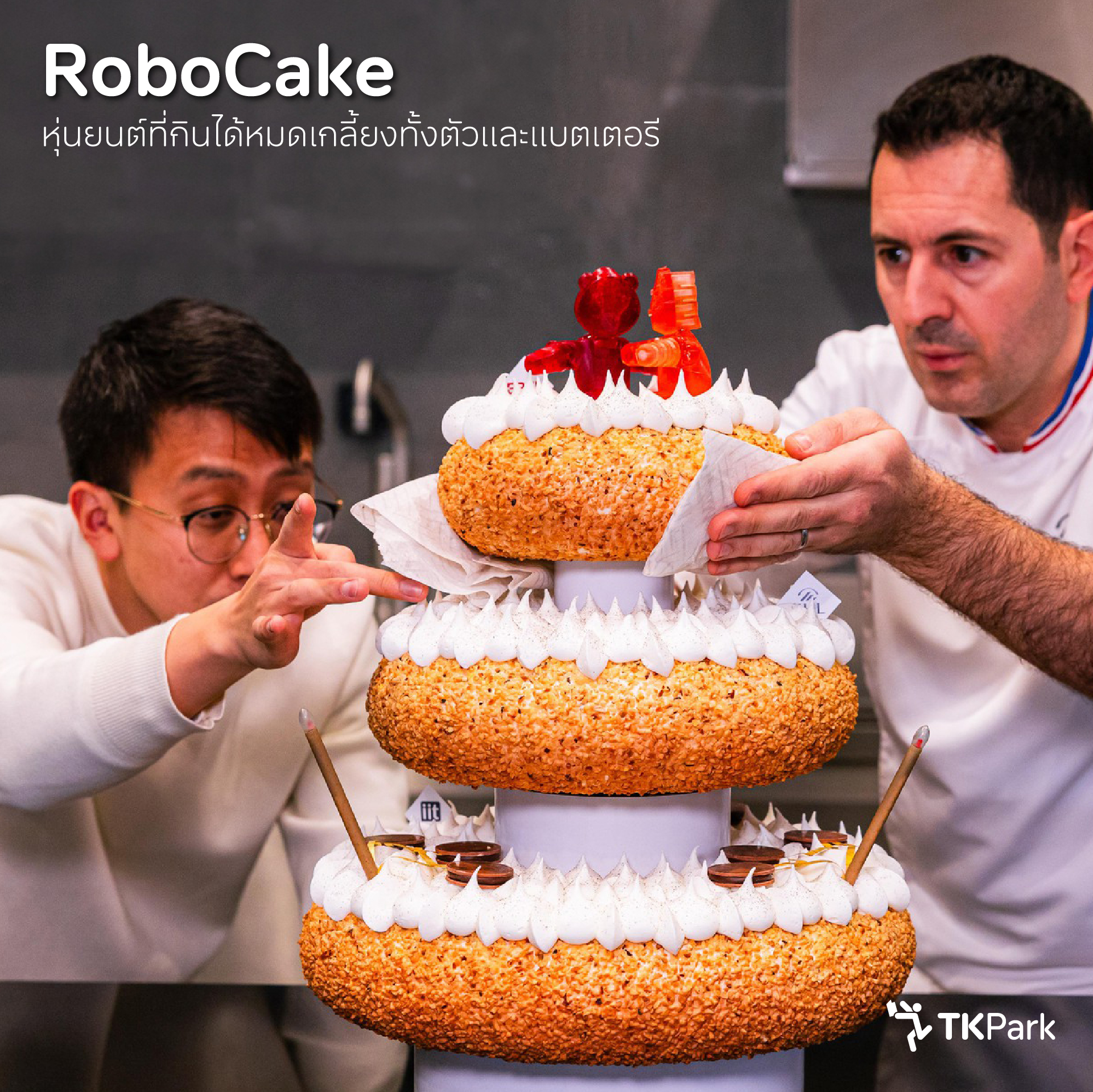World-Expo_02robocake.jpg