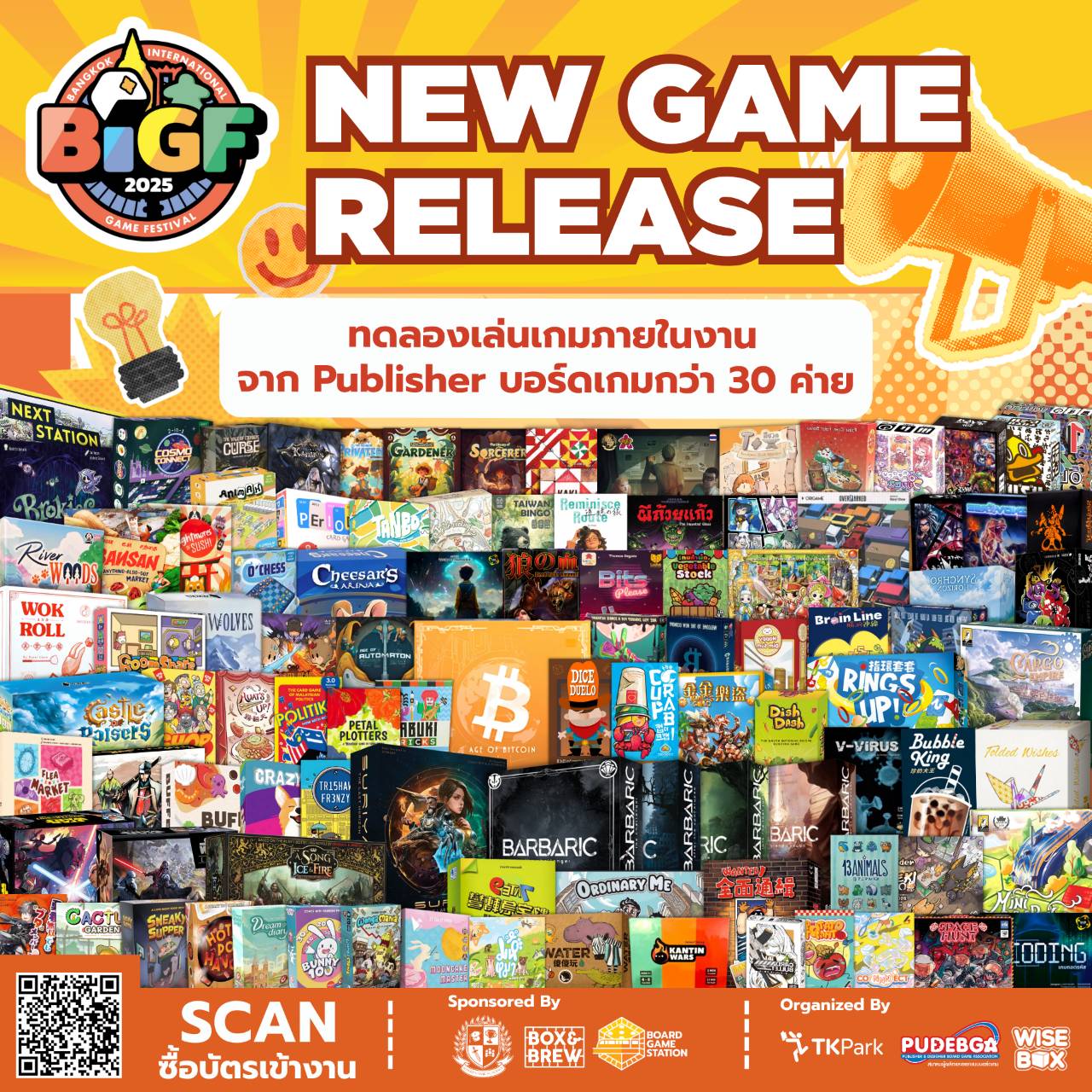 3-New-Release.jpg