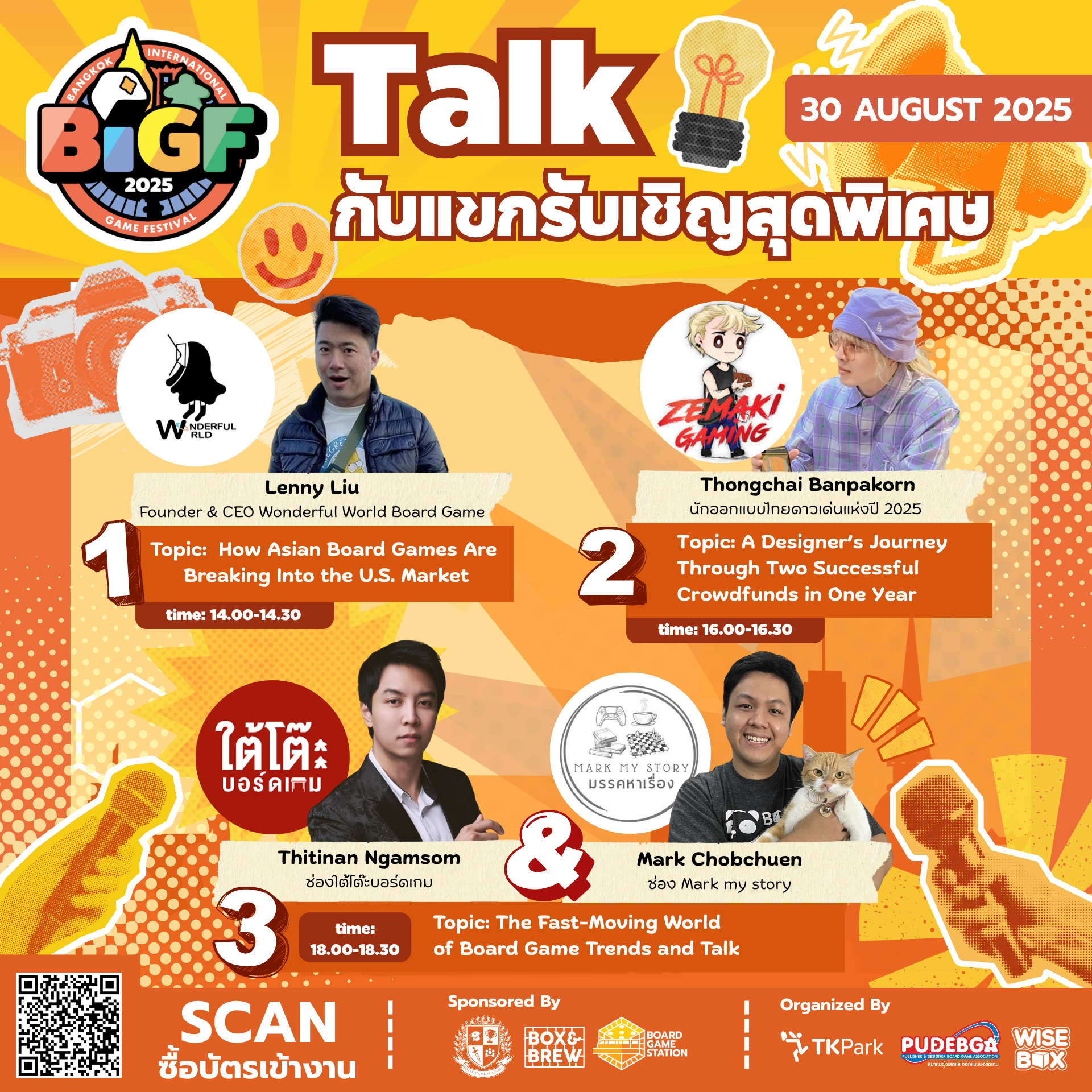 4-talk.png