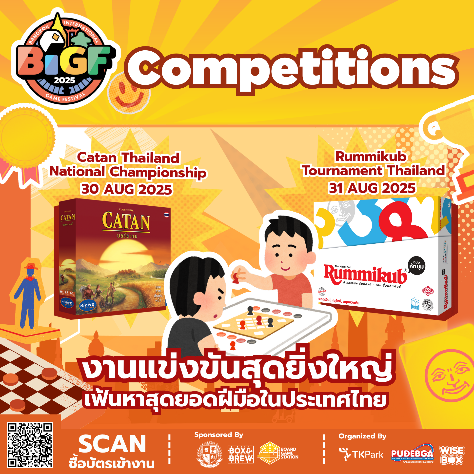 5-competition.png
