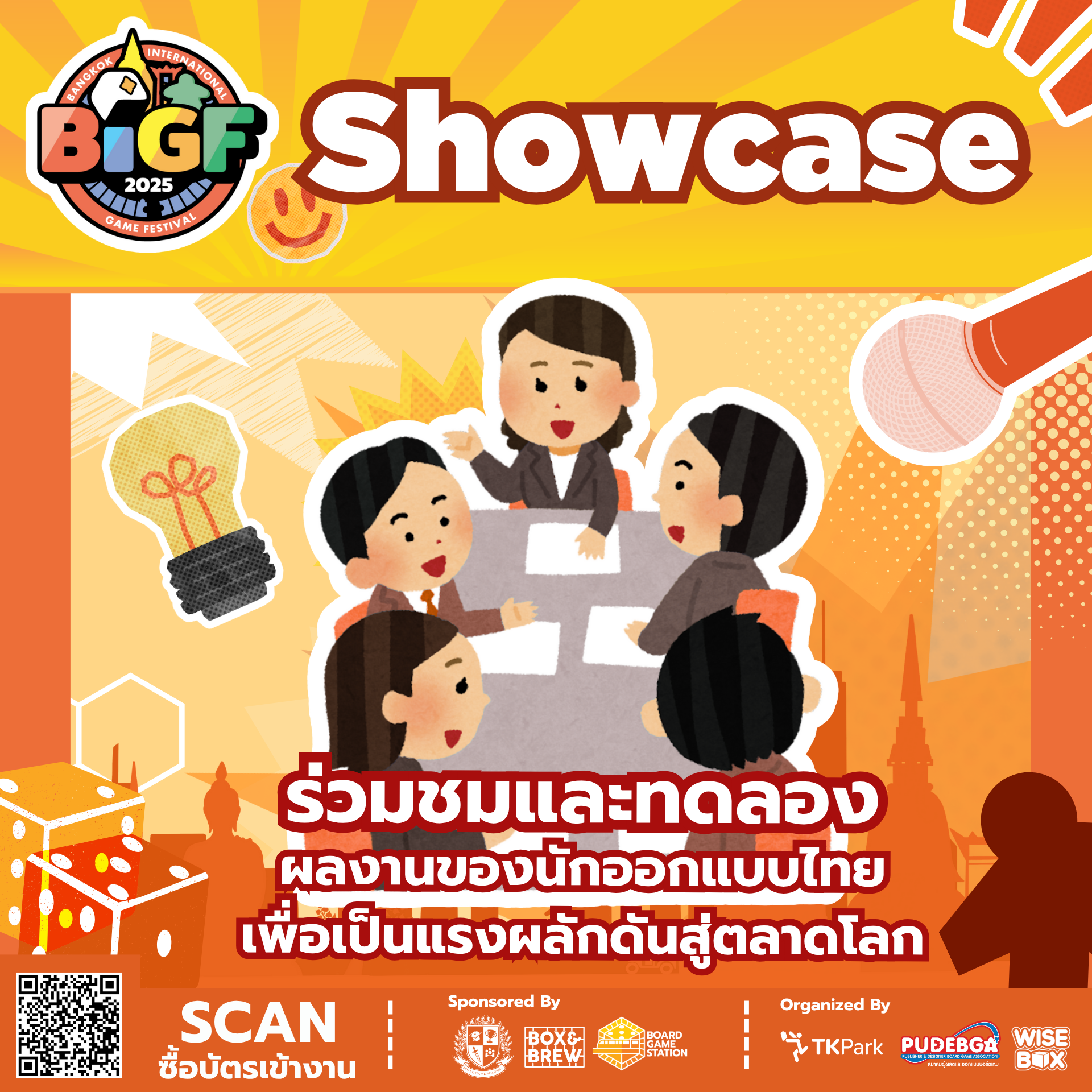 7-Showcase.png
