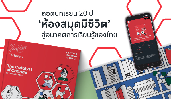 LifeLong-Book-600x347.jpg