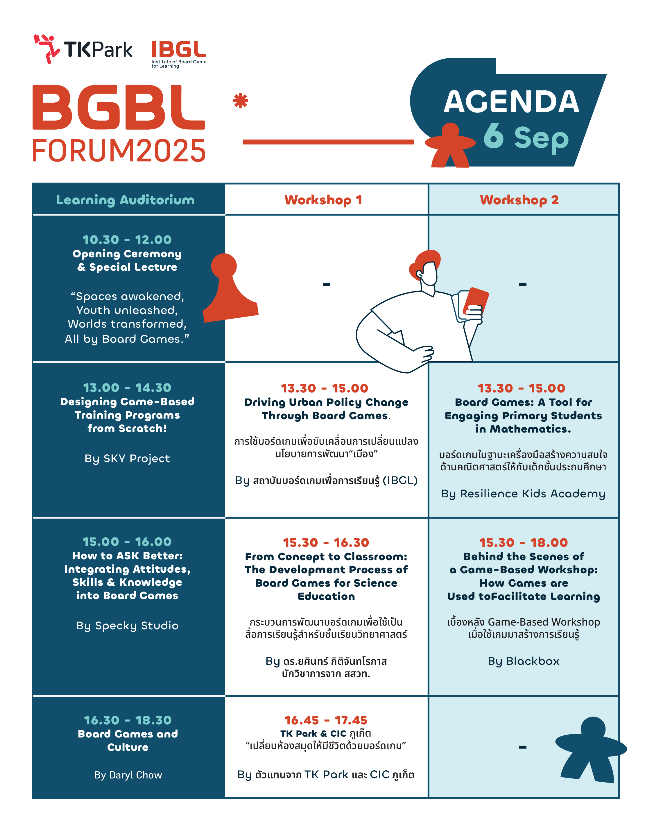 BGBLF2025-AgendaPoster-060925.png
