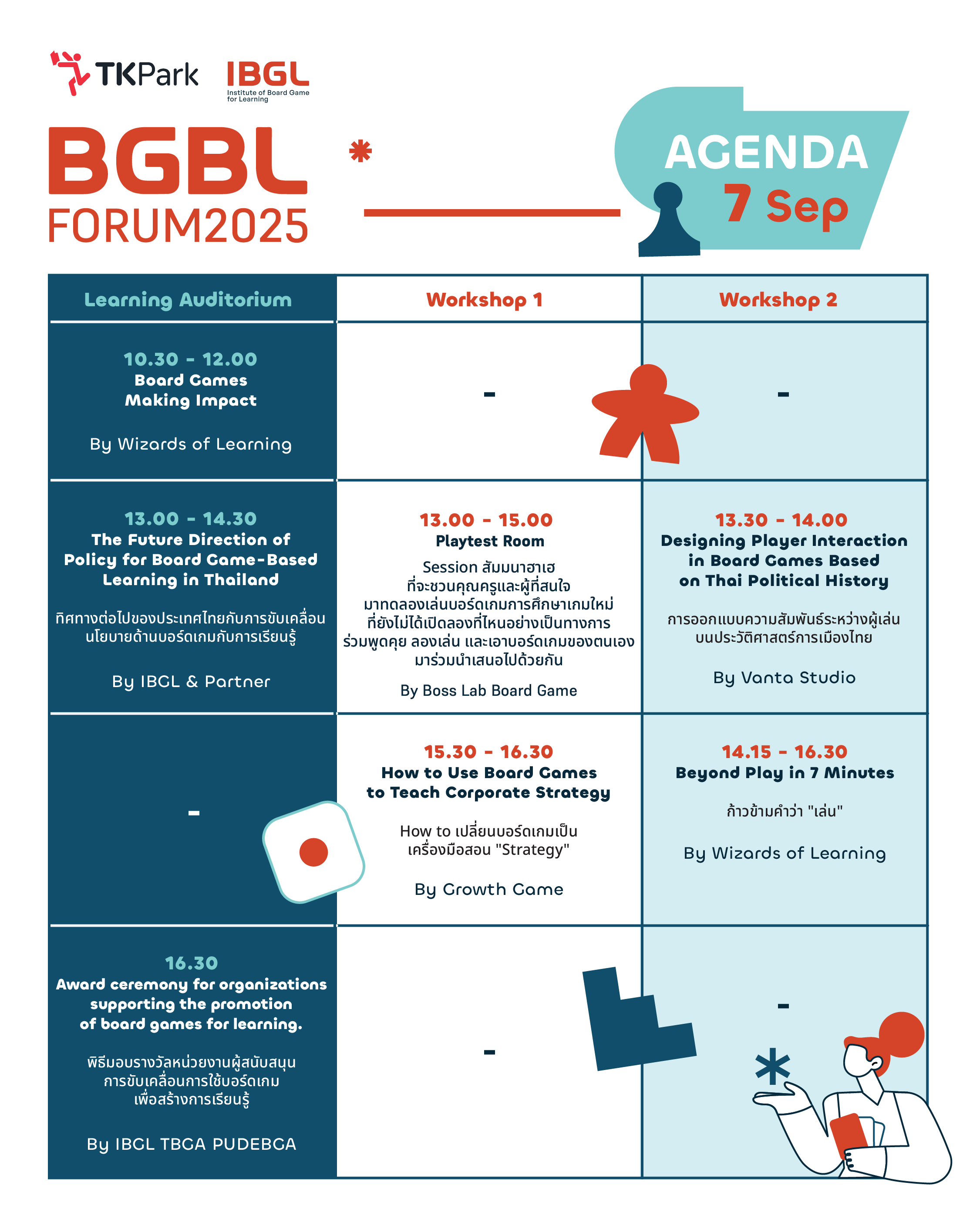 BGBLF2025-AgendaPoster-070925.png