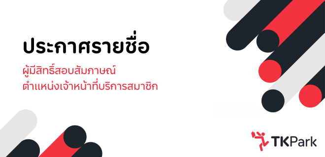 20250909-interview-1.png