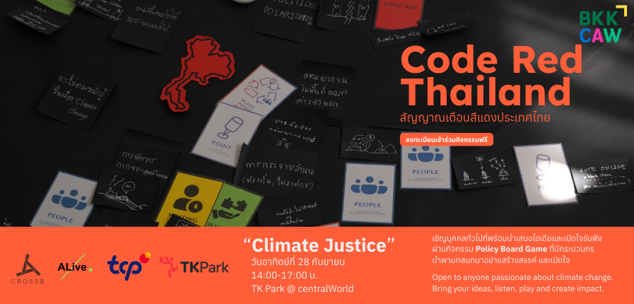 Website-TK-Park-FN1.png