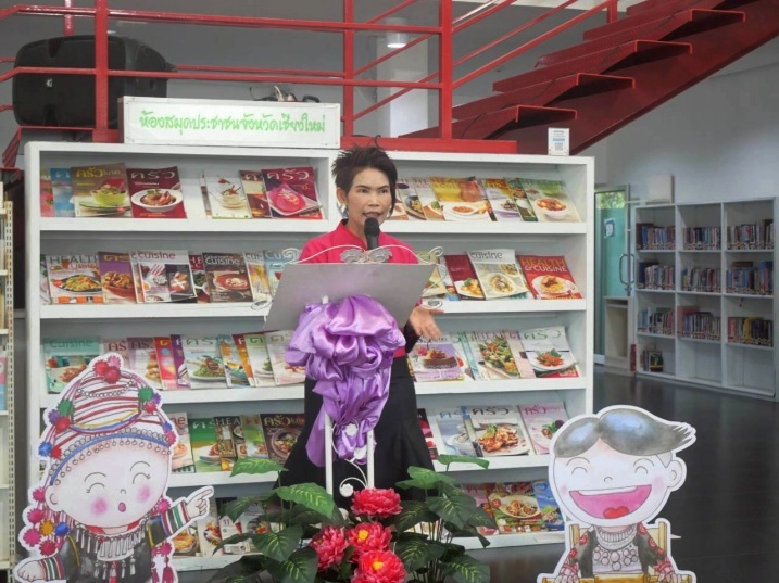 สาระท้องถิ่นภาคเหนือ-fest-(3).jpg
