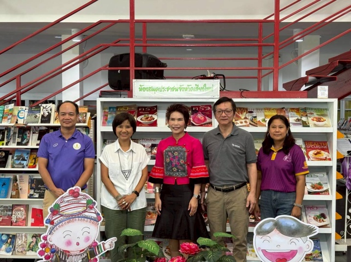 สาระท้องถิ่นภาคเหนือ-fest-(10).jpg