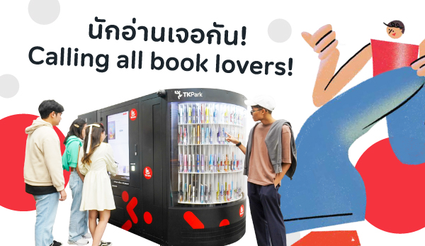 Mini-to-BangSue-Opening-TK-News.jpg