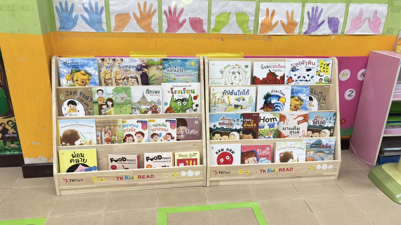 TK-kidsREAD_10.jpg