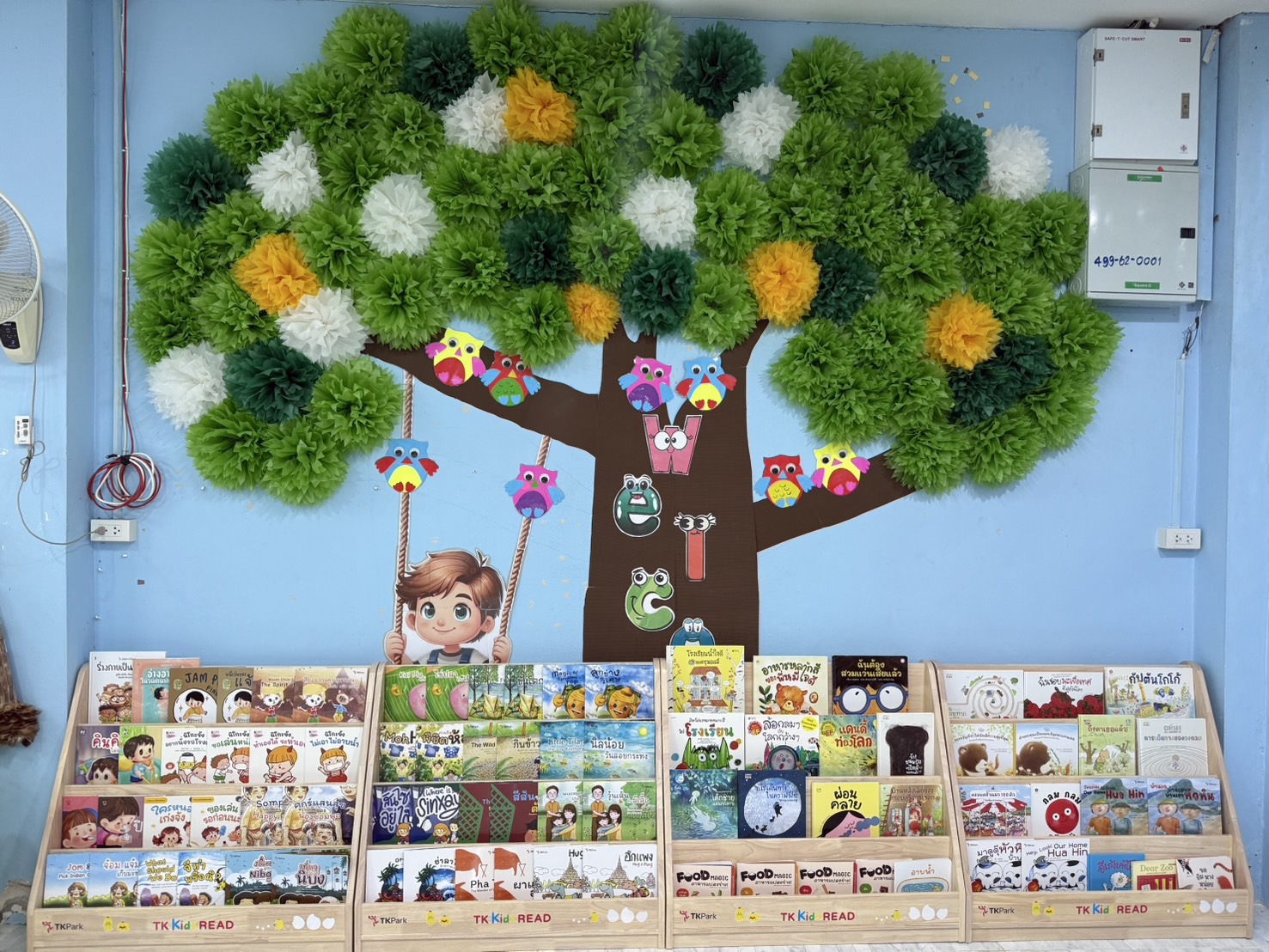 TK-kidsREAD_6.jpg