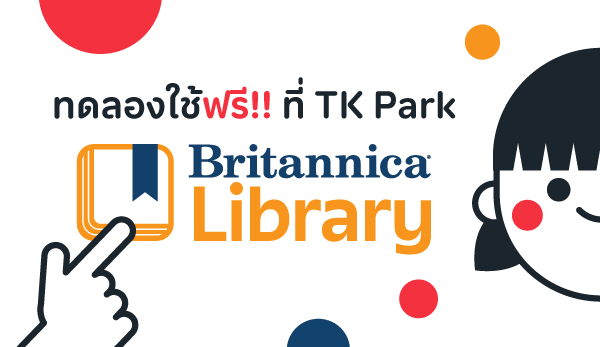 Britannica-Banner-TKNews.jpg