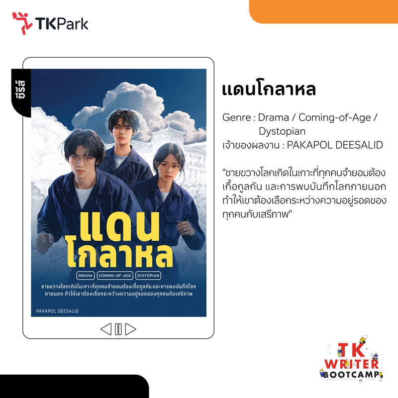 ซีรีส์5.jpg
