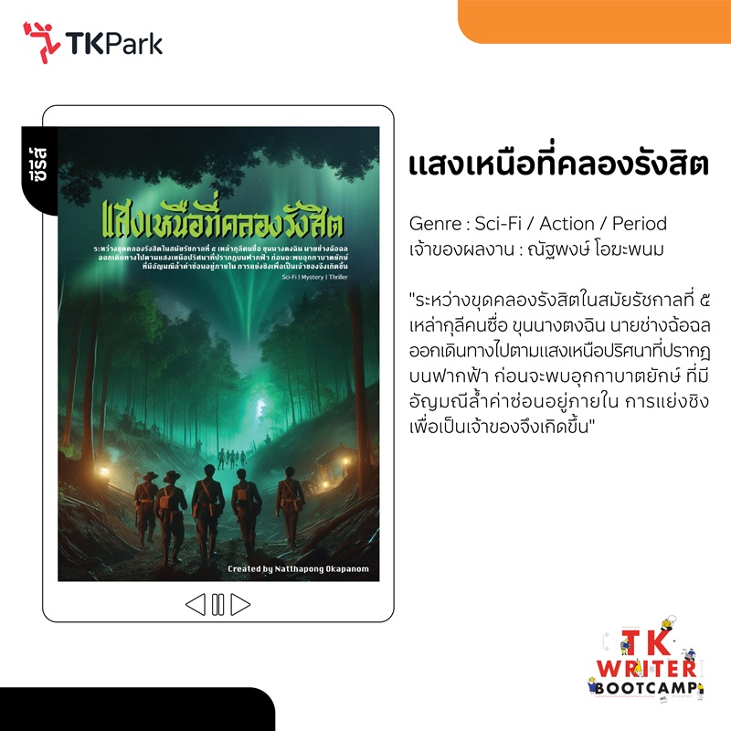 ซีรีส์13.jpg