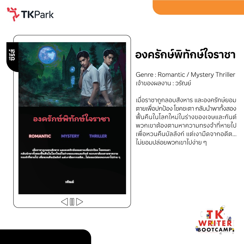 ซีรีส์15.jpg