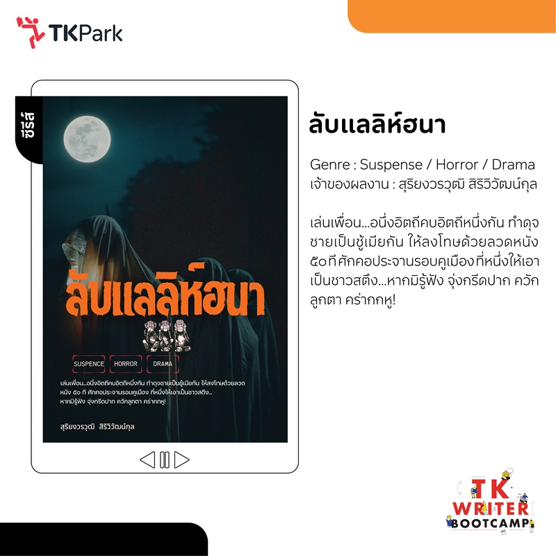 ซีรีส์22.jpg