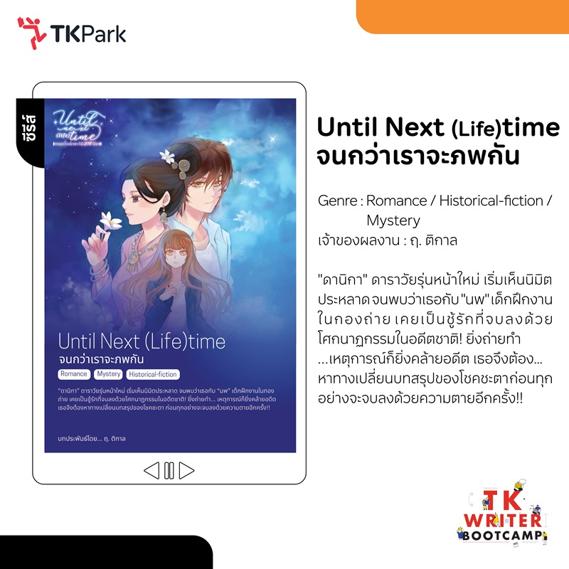 ซีรีส์27.jpg