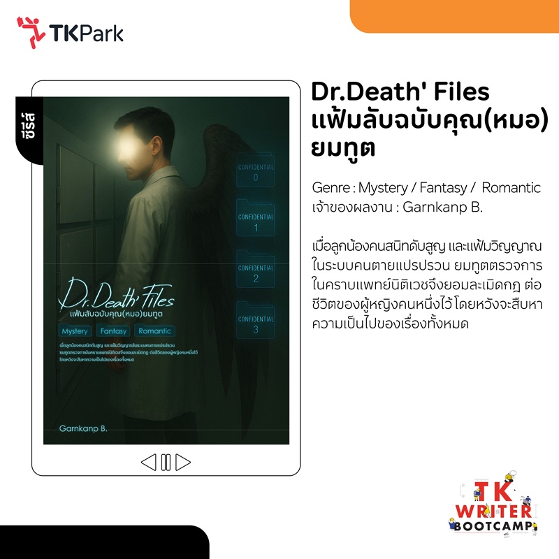 ซีรีส์33.jpg