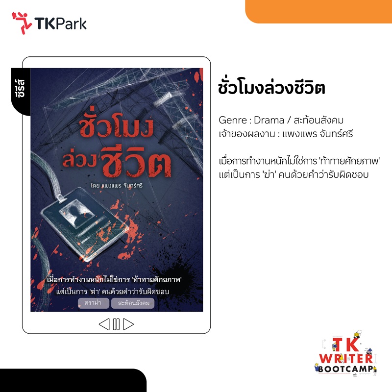 ซีรีส์35.jpg