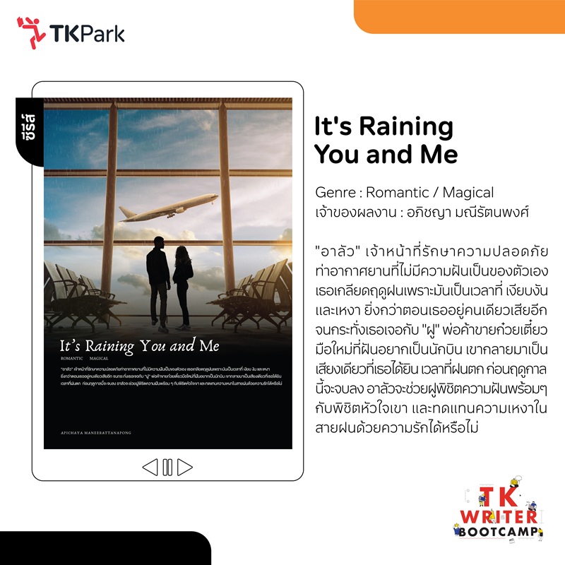ซีรีส์40.jpg
