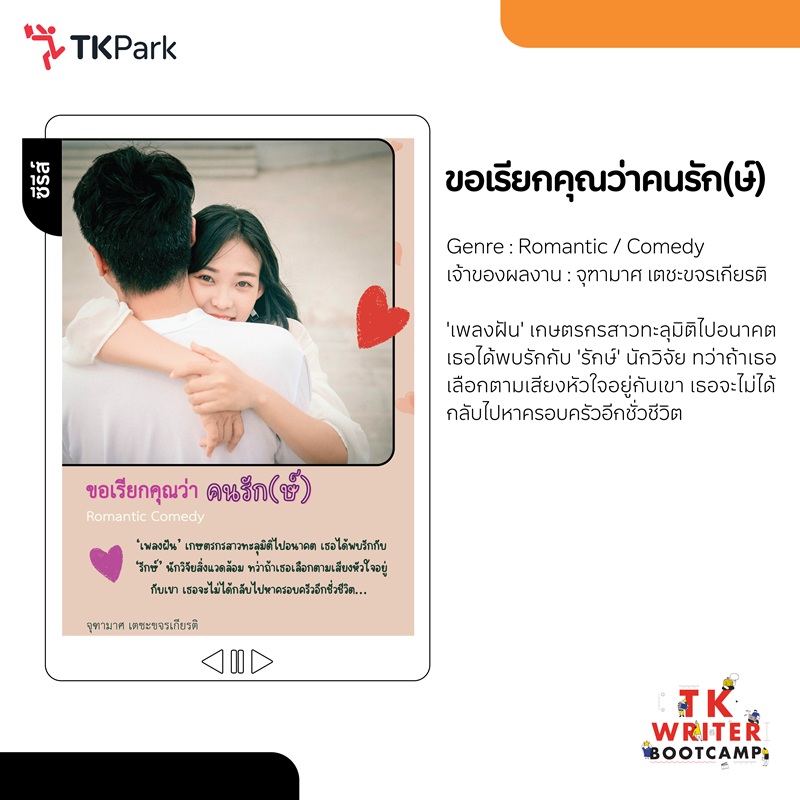 ซีรีส์41.jpg
