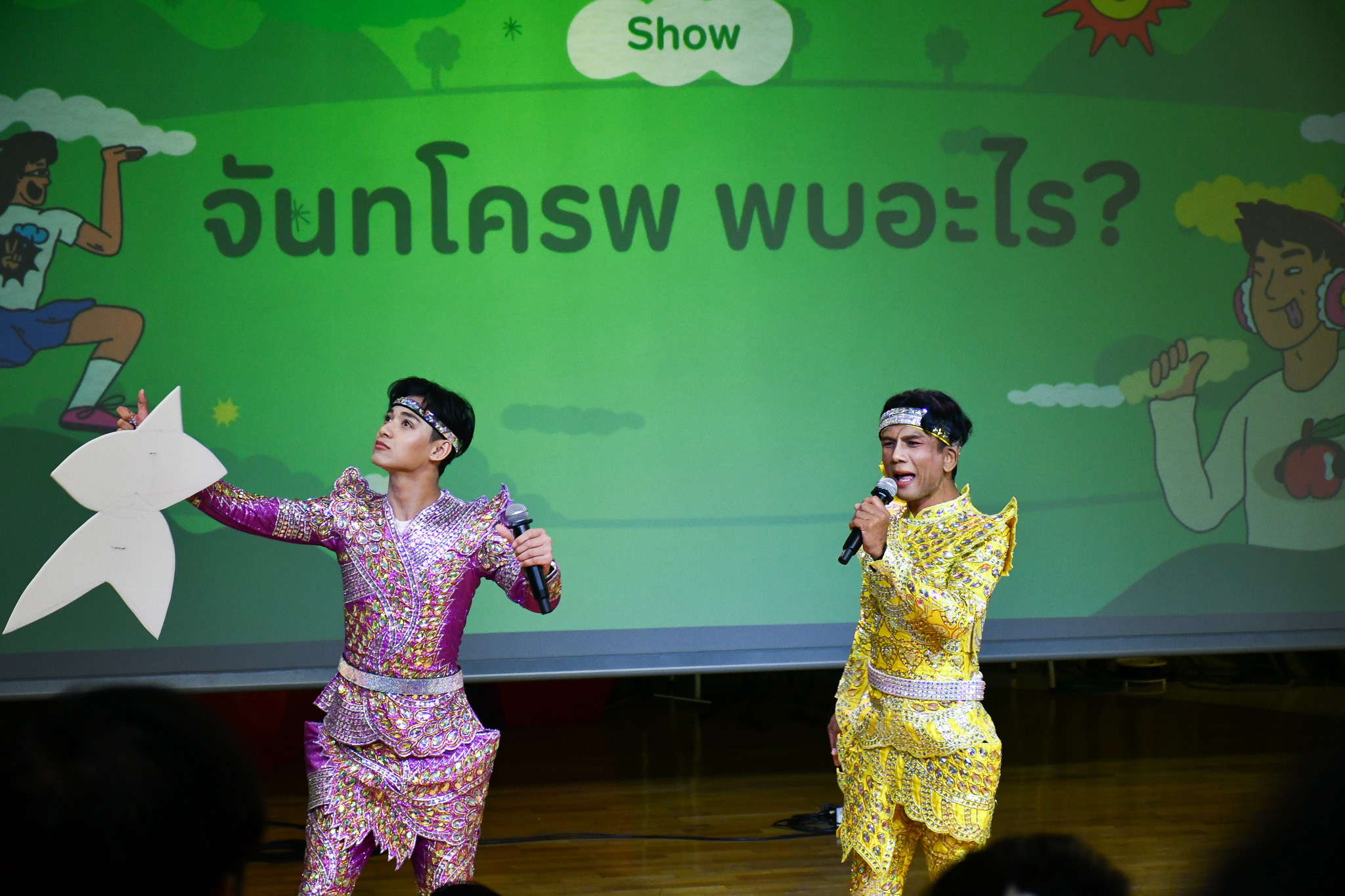 11_Show-จันทโครพ-พบอะไร.jpg