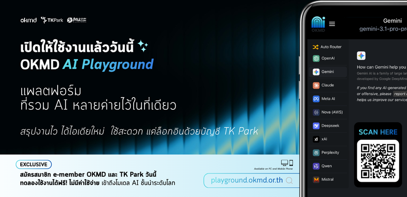 MyTK-660x320.png