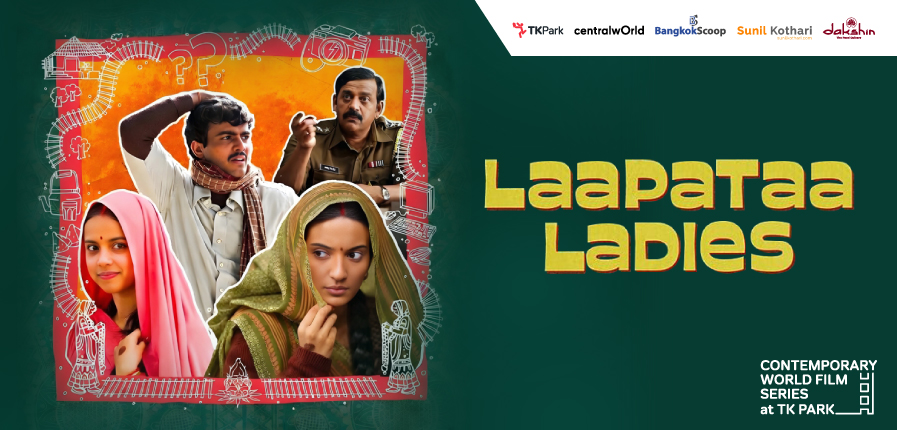 WorldFilm-LPT-LD-WhatsOn.jpg