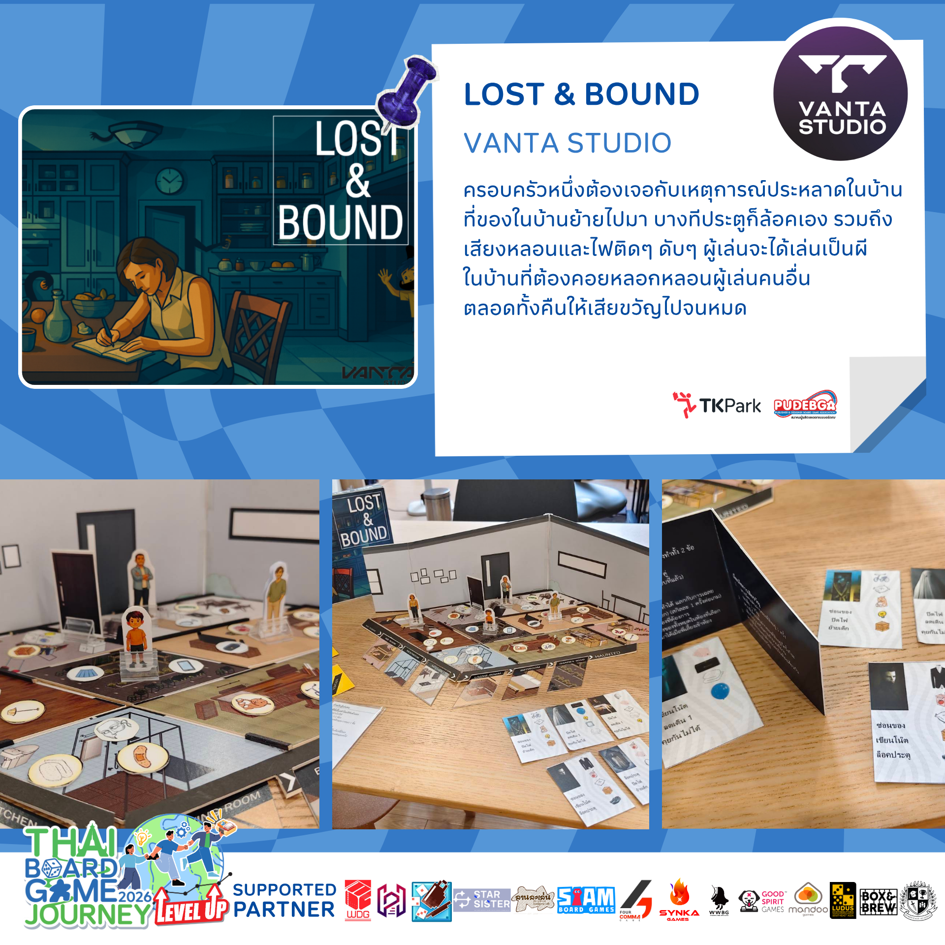 5Lost---Bound.png