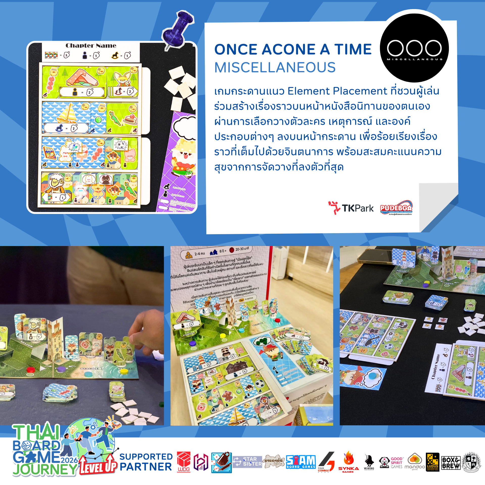 Onec-acone-a-time.png