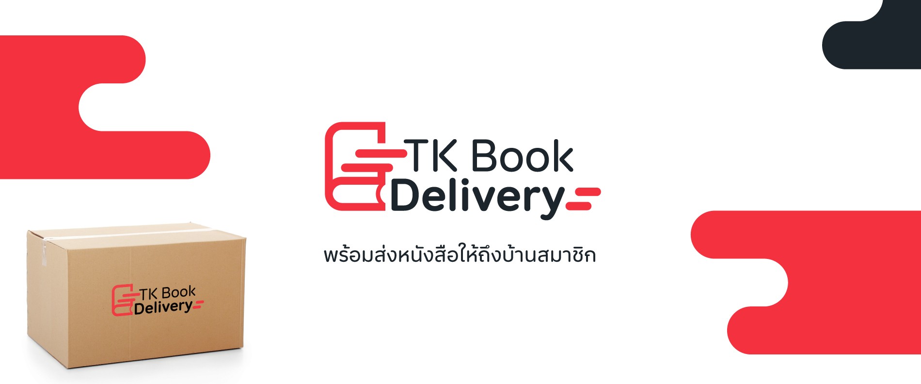 BookDeli-HomeBanner-1900