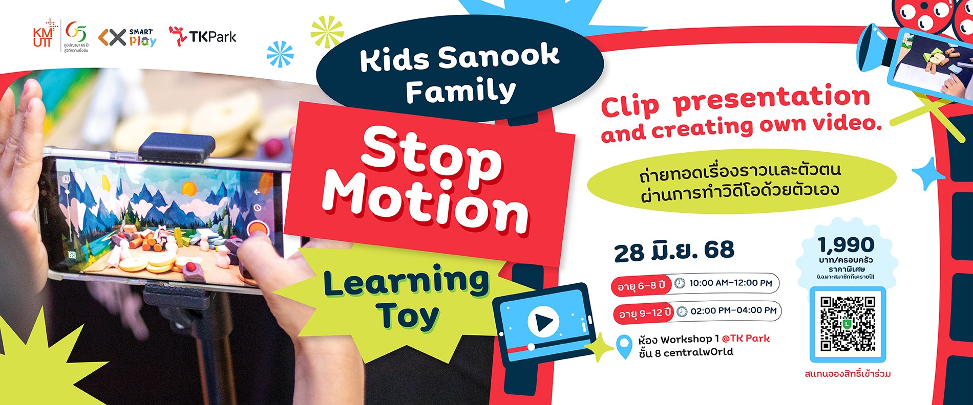 Poster_Stop-Motion28JUNE205-03_0_0