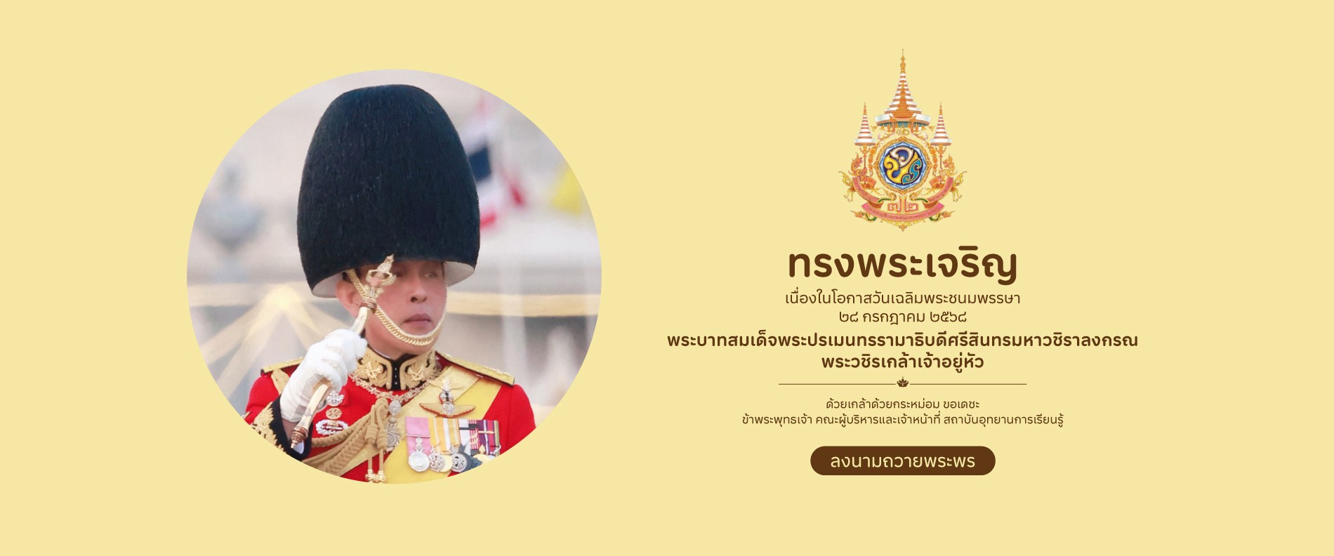 KingX-68-Home-Banner-1900x792