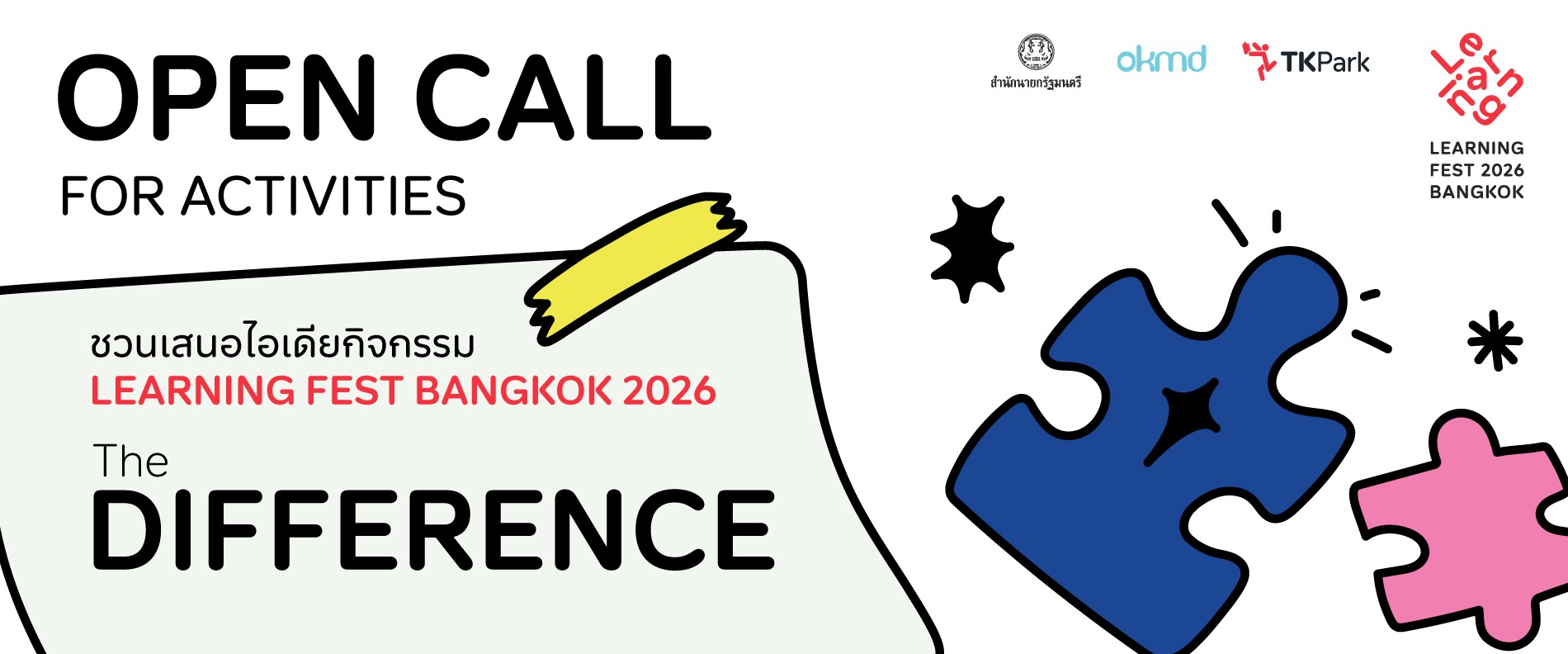 LFBKK2026-OpenCall-Banner-HomeWeb-1900x792