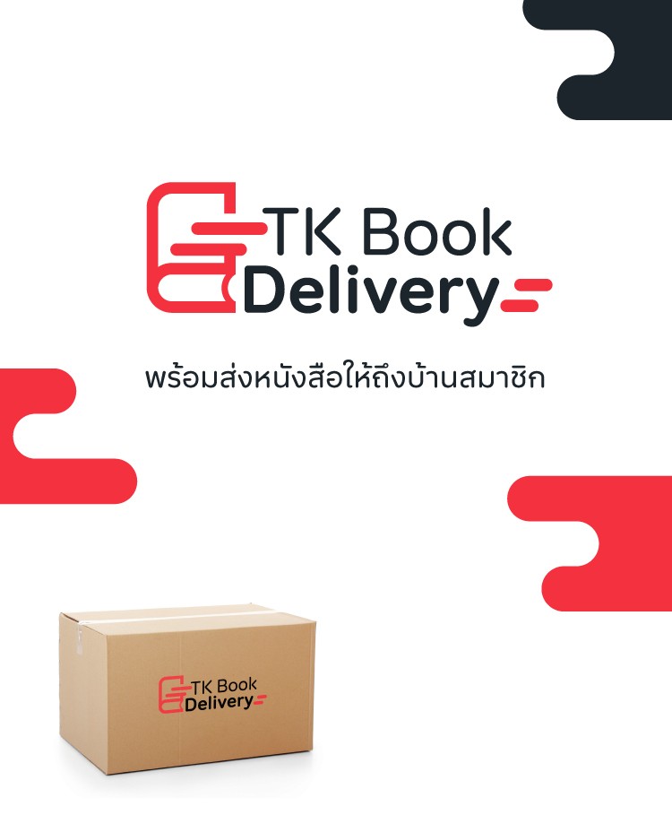 BookDeli-HomeBanner-1900