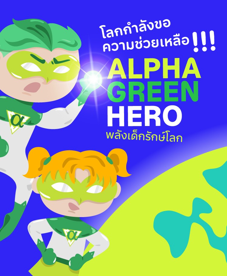 KidsDay-2026-Web-750x909