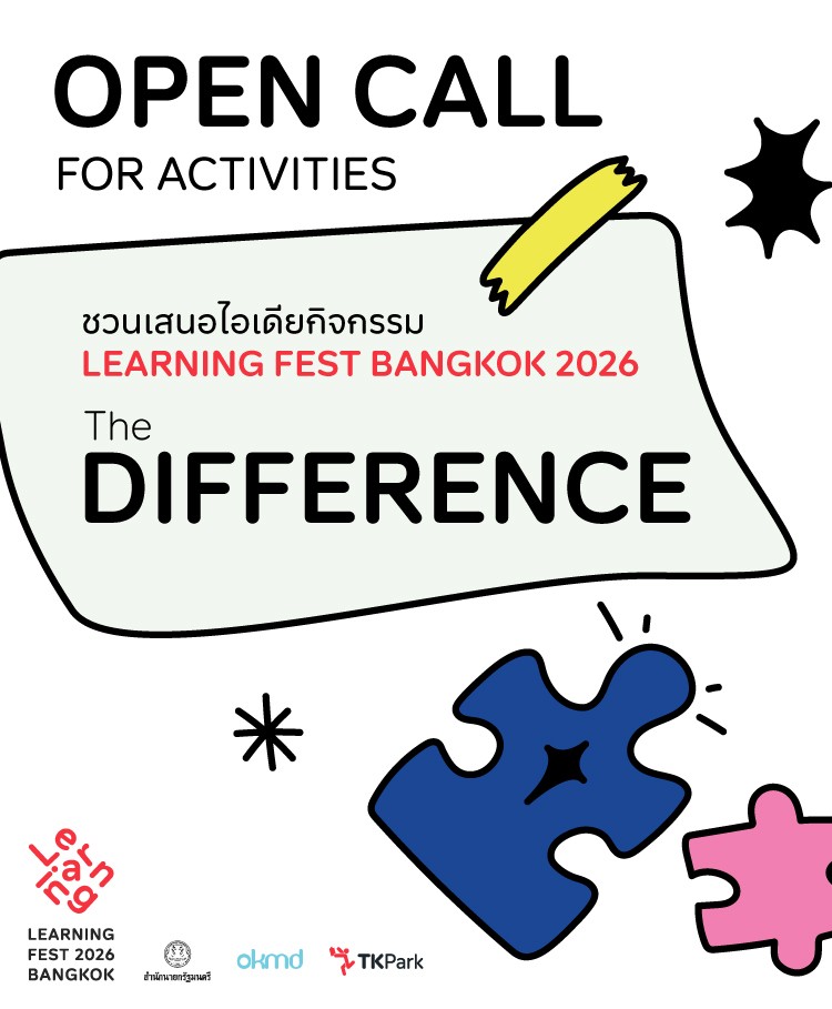 LFBKK2026-OpenCall-Banner-HomeWeb-750x909