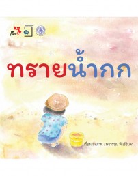 ทรายน้ำกก