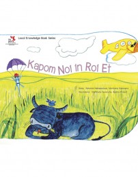 KapomNoi in Roi Et