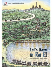 Let’s Roam in Roi Et