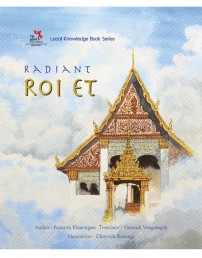 Radiant Roi et