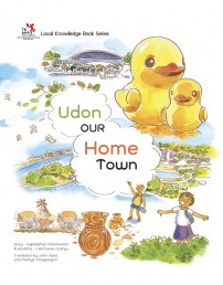 Udon our Town Home