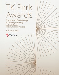 TK Park Awards